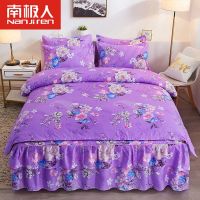 南极人加厚磨毛双层床裙四件套被套防滑罩像全棉纯棉婚庆床上用品_468 1.5米床被套200*230四件套 紫色芬芳【南极人正品床裙款】