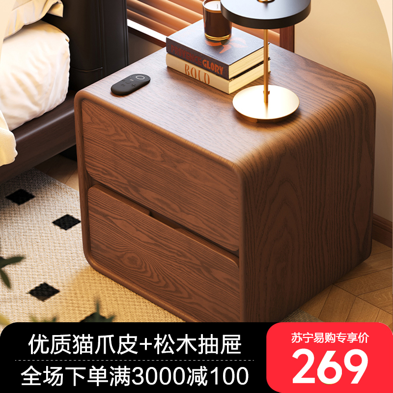 布欧格床头柜卧室家用高清大图