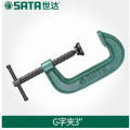 世达(SATA) G字夹4