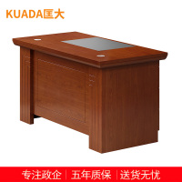 匡大办公桌油漆职员桌1.4米办公桌职员桌 KDT157 1400W*700D*760H