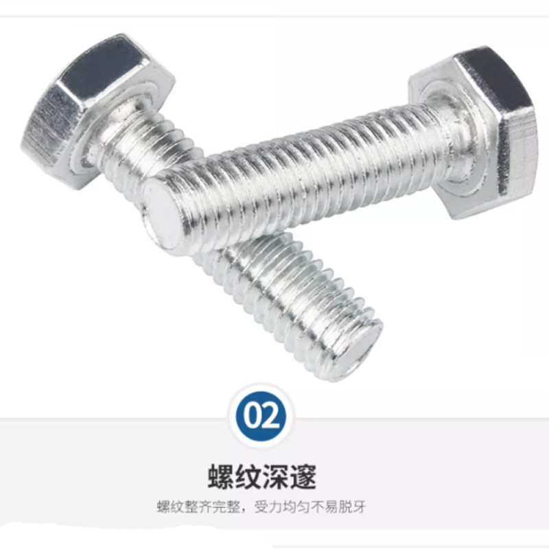 时友 TIME FRIEND 六角头打孔螺栓彩锌 16*80 个高清大图