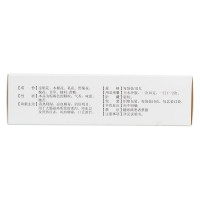 嘉应牌金菊五花茶颗粒10g*12袋/盒 咽痛湿热疼痛目赤