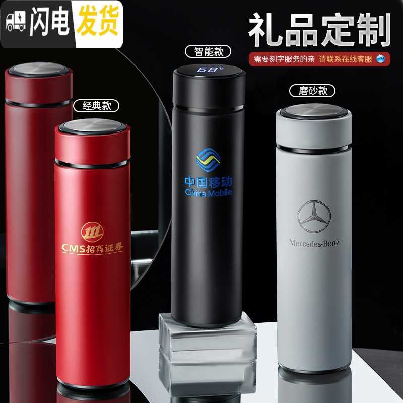 三维工匠保温杯男大容量智能学生简约水杯女个性潮流创意不锈钢茶杯子定制 经典黑高清大图