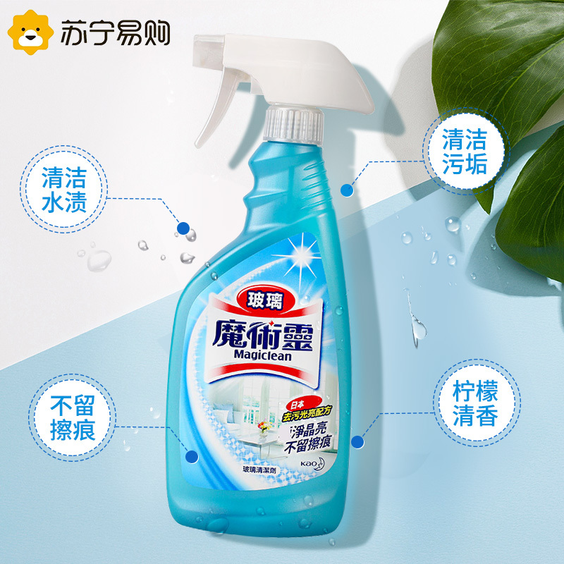 花王KAO魔术灵玻璃清洁剂柠檬香500ml玻璃水去污防尘擦拭无痕喷雾5瓶装