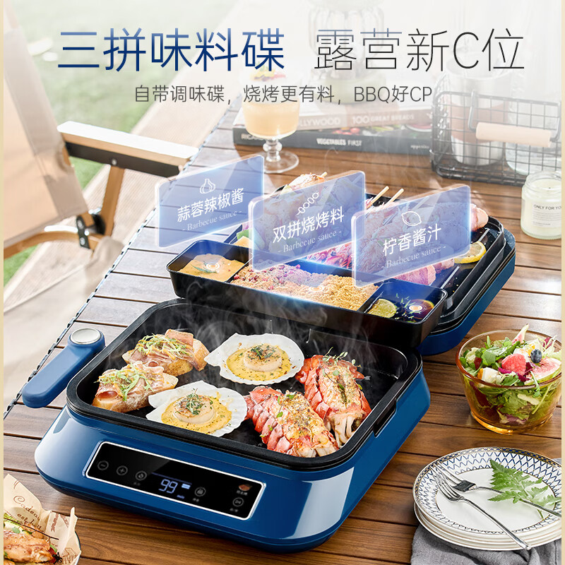 摩飞电器(Morphyrichards)电饼铛上下可拆加大加深30mm电烤盘5档火力1800w MR8601A 轻奢蓝高清大图