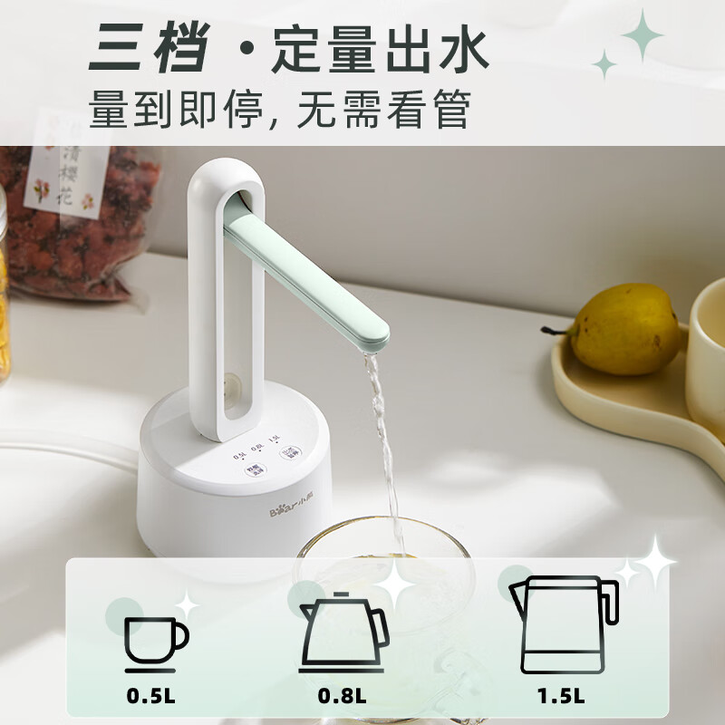 小熊(Bear)桶装水抽水器 电动压水器 自动吸水器 矿泉水上水器 饮水机抽水神器抽水泵 YSJ-D06H5抽水器