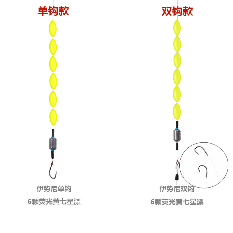 传统钓七星漂线组套装钓鱼单钩双钩高灵敏度浮漂鱼线套装成品全套 七星双钩3.6米[8个装 送线盒] 1号
