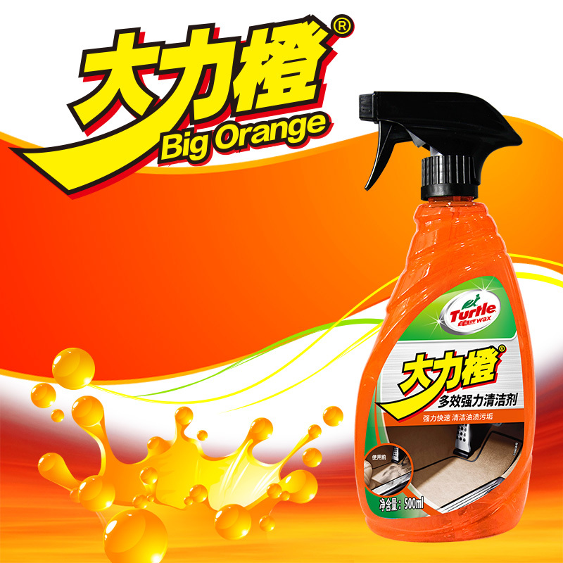 龟牌(Turtle Wax)大力橙汽车内饰清洗剂顶棚皮革真皮座椅强力去污泡沫清洁神器500ml G-4034