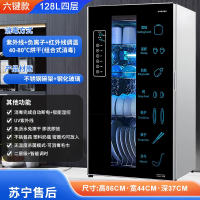 北昼消毒柜家用小型立式不锈钢紫外线高温烘干免沥水碗筷消毒柜_128升豪华版-四层-紫外线-负离子-热风烘干-可调节温度