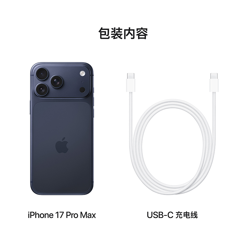Apple iPhone 17 Pro Max 512G 深蓝色[需现场签收激活]5G全网通手机 全新正品国行高清大图