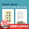 道学十三经 磁吸礼盒上中下册 黄信阳道德经清静经黄庭经文始真经黄帝阴符经参同契心印经玉皇经度人经道悟真篇冲虚真经1205