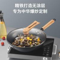 康巴赫(KBH)铁锅无涂层炒锅精铁炒菜锅电磁炉燃气灶通用锅具32cm