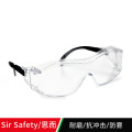 SirSafety思而 SNOW防护眼镜防风防沙防尘防冲击护目镜舒适型工业护目镜 FB1330