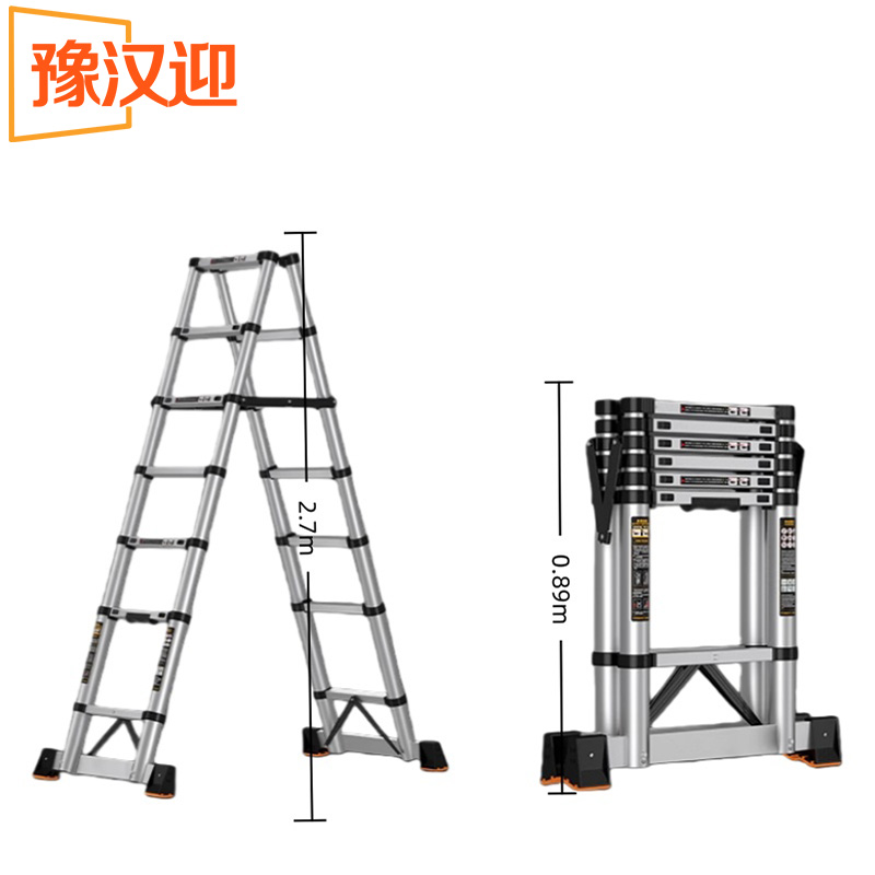 豫汉迎伸缩梯高清大图