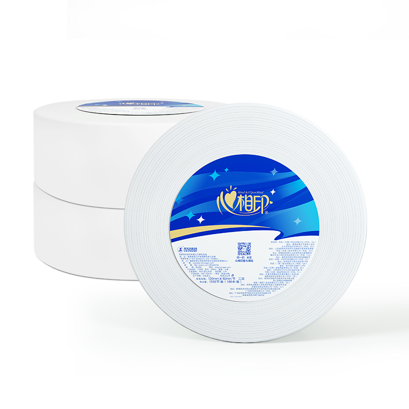 心相印 商用大盘纸 卷纸珍宝纸 3层188米*12卷整箱JP002高清大图