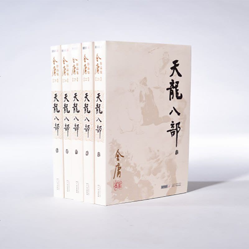天龙八部（5冊） 金庸 Amazon.co.jp: 天龙八部全五册 : 金庸: 本