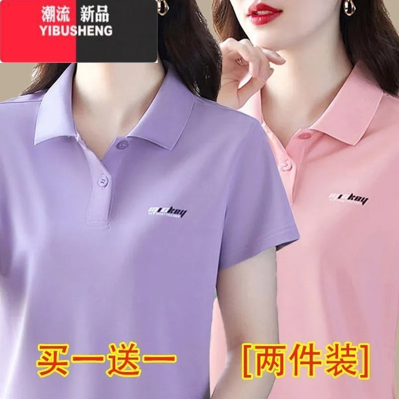 YIBUSHENG运动休闲短袖t恤女2024新款季高端Polo衫上衣有领中年大码女装高清大图