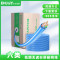 欢联(ENJOYLINK) H1614042-E 305m 低烟无卤LSZH 六类非屏蔽网线 (计价单位:箱) 蓝色
