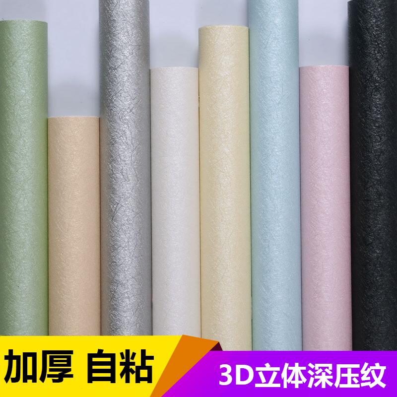 家柏饰(CORATED)3d立体壁纸柜子家具翻新贴纸橱柜衣柜装饰宿舍墙贴画防水墙纸自粘高清大图