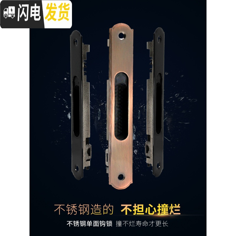 三维工匠老式90铝合金窗钩锁移锁推拉窗户锁扣防盗锁不锈钢单面条形锁 单面锁一把深灰色房门安全扣
