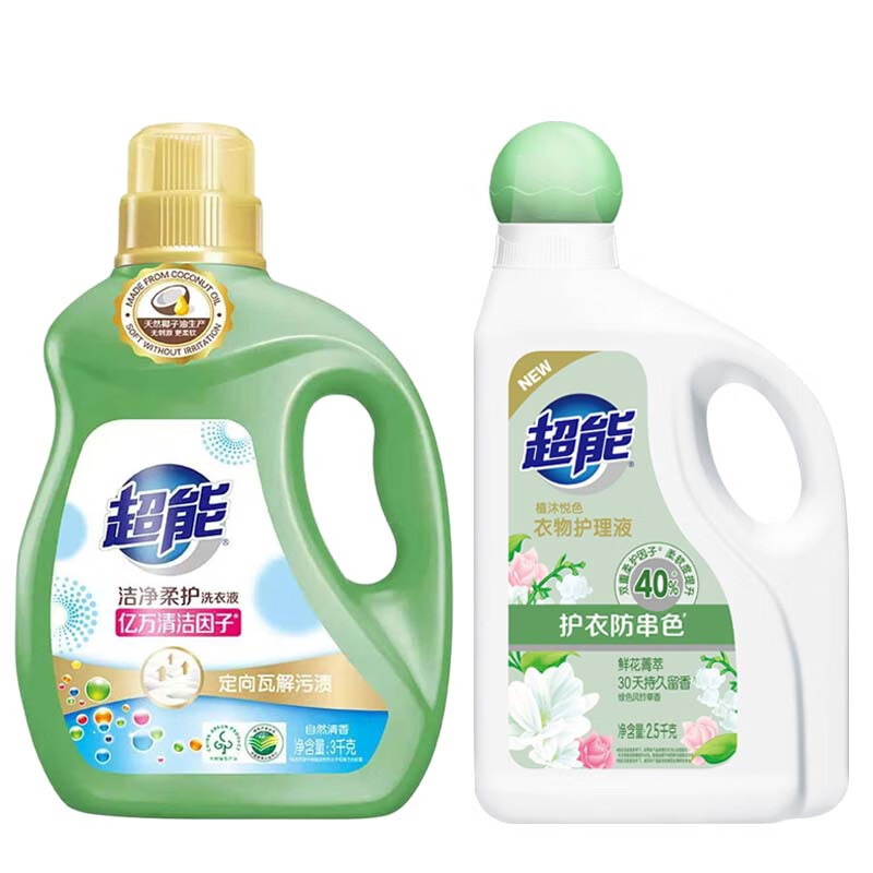 超能洗衣组合去渍护衣护理液(风铃草)2.5kg+洗衣液3kg