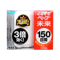 [母婴适用]未来(VAPE) 3倍有效 无味温和电子防蚊驱蚊器 150日电子蚊香器超声波驱蚊器/电子驱蚊器