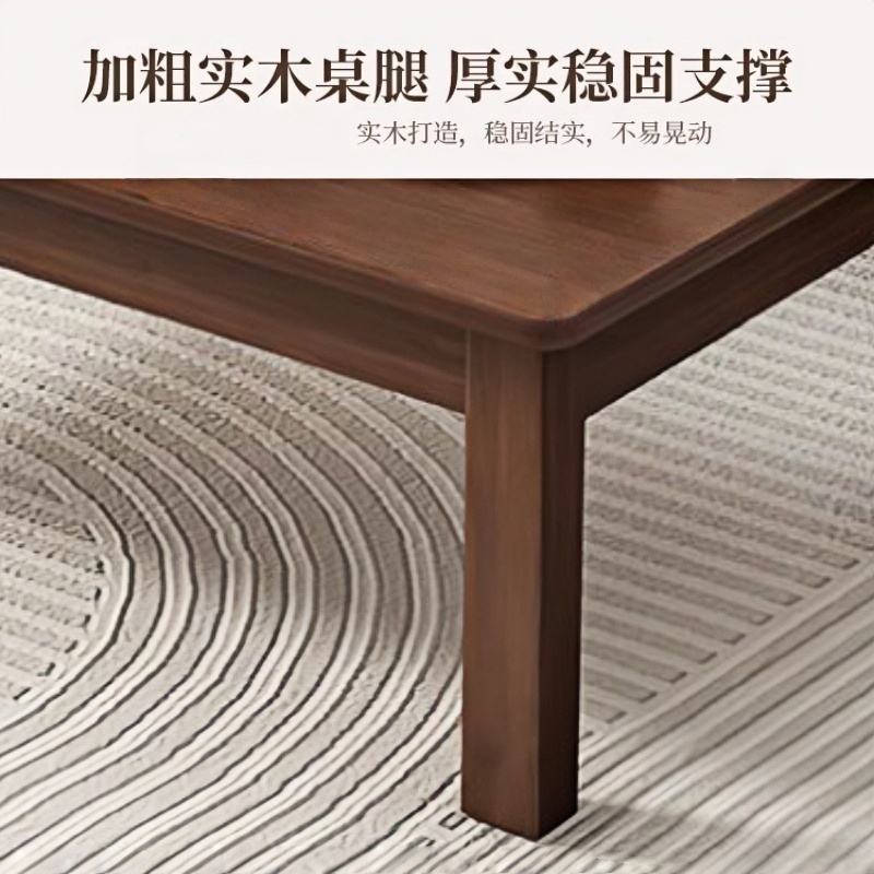 珂攸洋边几高清大图