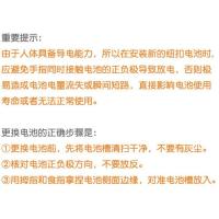 大众桑塔纳朗逸朗行汽车钥匙电池新老款遥控器索尼原装CR2032电子