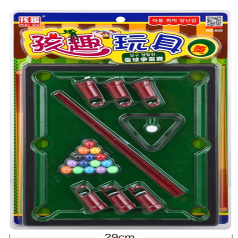 儿童玩具台球杆板装台球桌小孩创意礼物男童礼物(NG-800高频桌球玩具套装)
