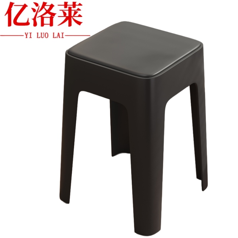 亿洛莱 塑料凳子 28*28*47cm 个