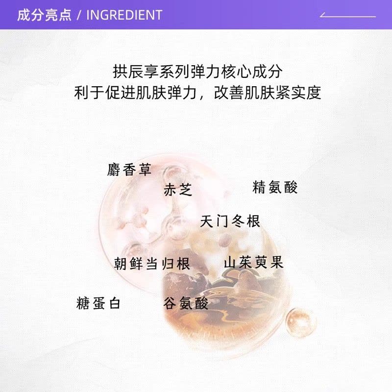 韩国Whoo后套装套盒 拱辰享气韵生润颜水乳面霜七件套 阴阳平衡系列套盒 女士面部化妆品护肤套装礼盒 新款 送女友礼物图片