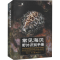 醉染图书常见海贝野外识别手册9787568931434