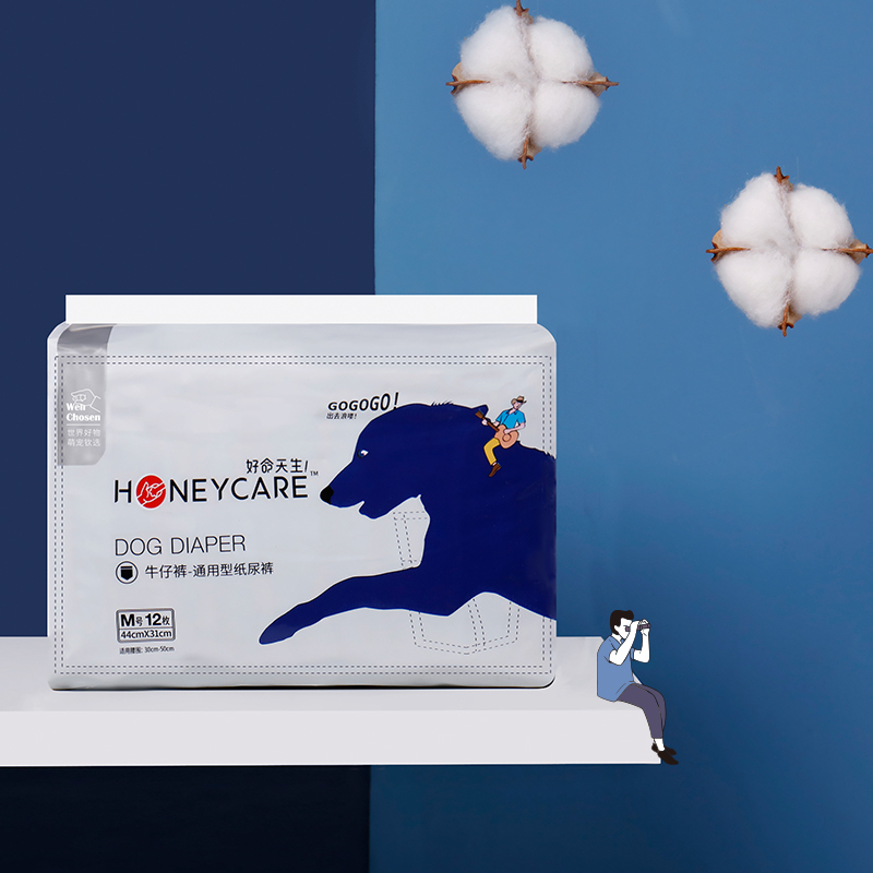 Honeycare狗狗纸尿裤小型母狗生理裤狗狗尿不湿女狗卫生巾狗狗专用纸尿裤