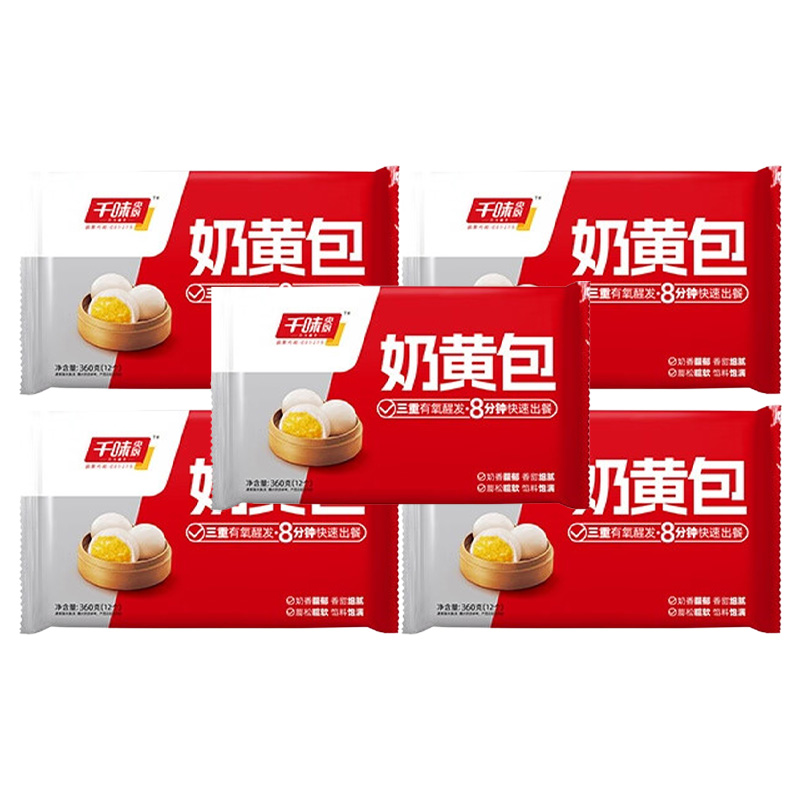 千味央厨奶黄包入口绵软蓬松暄软奶香醇厚甜而不腻360g*5袋
