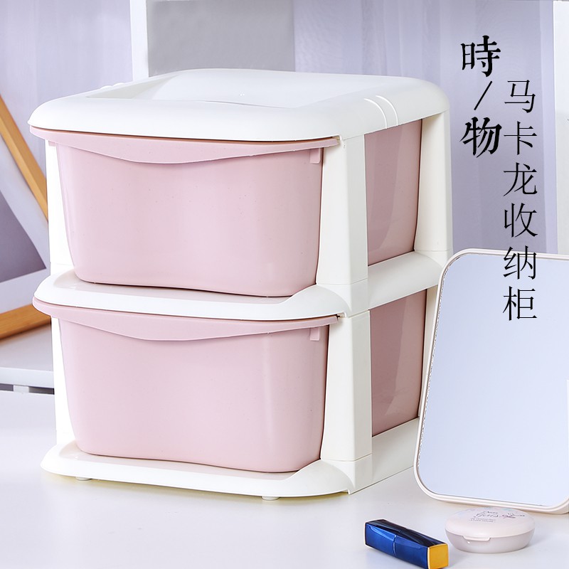 夹缝收纳柜收纳箱塑料宝宝衣柜儿童玩具储物整理柜厨房缝隙置物架 三维工匠高清大图