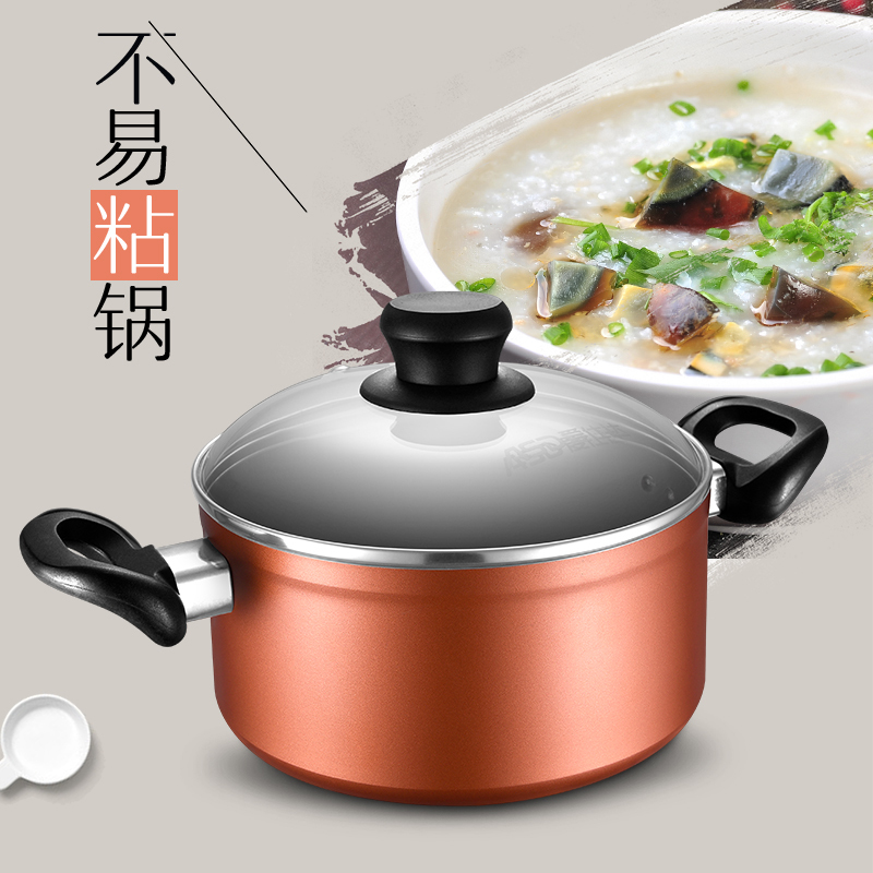 爱仕达(ASD)汤锅 TL20A3WG 20CM复底加厚彩色新不粘煲炖锅健康耐用 电磁炉通用
