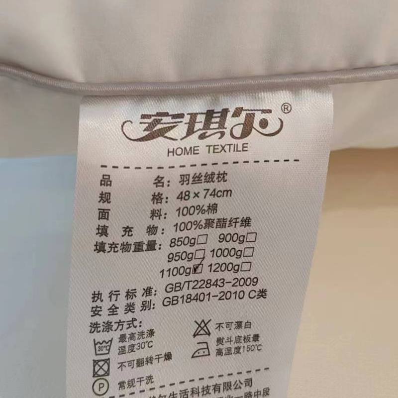 安琪尔羽丝枕芯高清大图