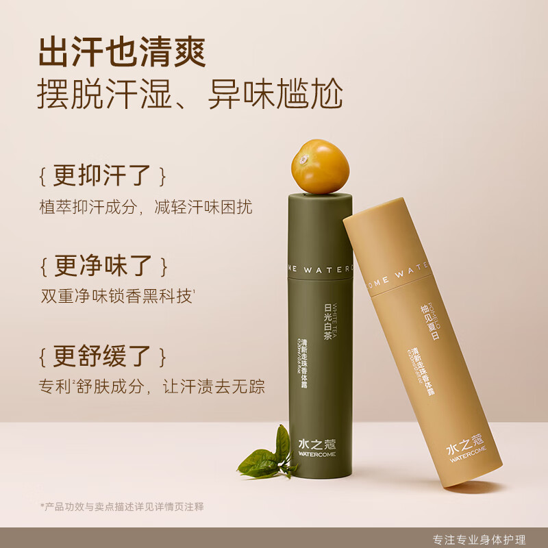 水之蔻watercome智能美肤仪S9 Pro深层清洁导入美白紧致多功能家用美容仪高清大图