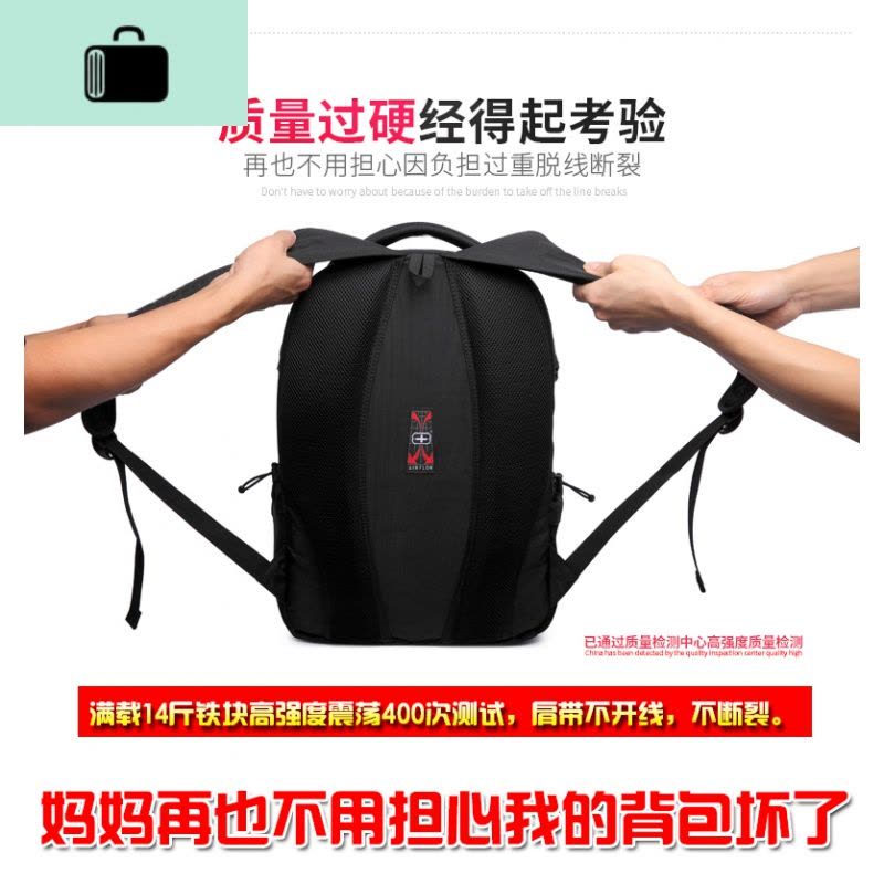 双肩包男休闲时尚旅行商务男士背包初高中学生书包男女士NEW LAKE 小号15.6寸(送密码锁)图片