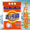 [10斤]洗衣粉大包装薰衣香家庭去渍去污