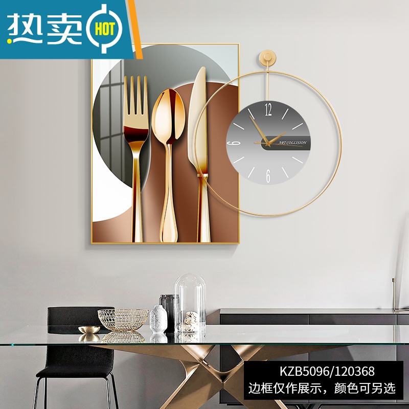 敬平酒杯轻奢餐厅装饰画现代简约饭厅钟表挂画客厅餐桌背景墙壁画装饰画 KZB5096/120368相濡以沫 50*70+钟表50*50(叠加总长约80cm)高清艺术画面