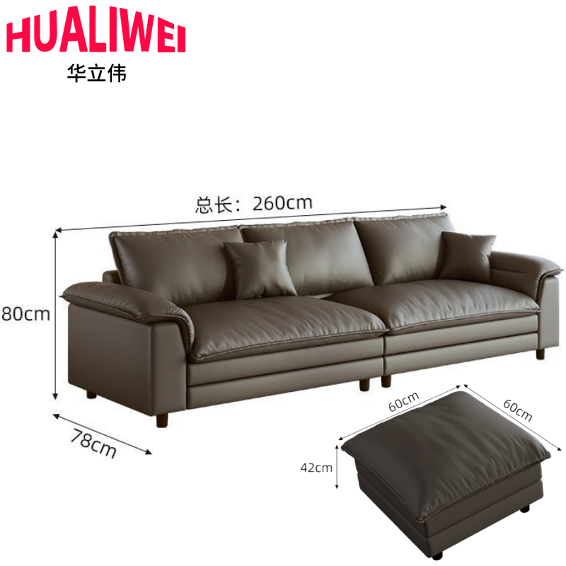 华立伟沙发+脚踏高清大图