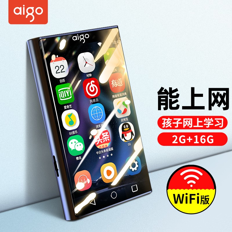 爱国者(AIGO) 电子词典播放器MP3-M2Pro