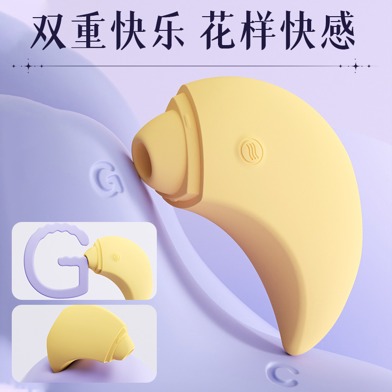 谜姬暮月吮吸器小号女友跳蛋震动棒宿舍便携电动变频吸舔器私处按摩棒不插入女用自慰器情趣玩具女性系列成人用品高清大图