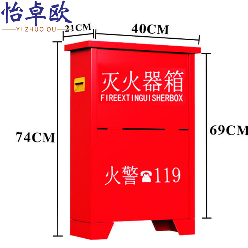 怡卓欧 灭火器箱3Kg个