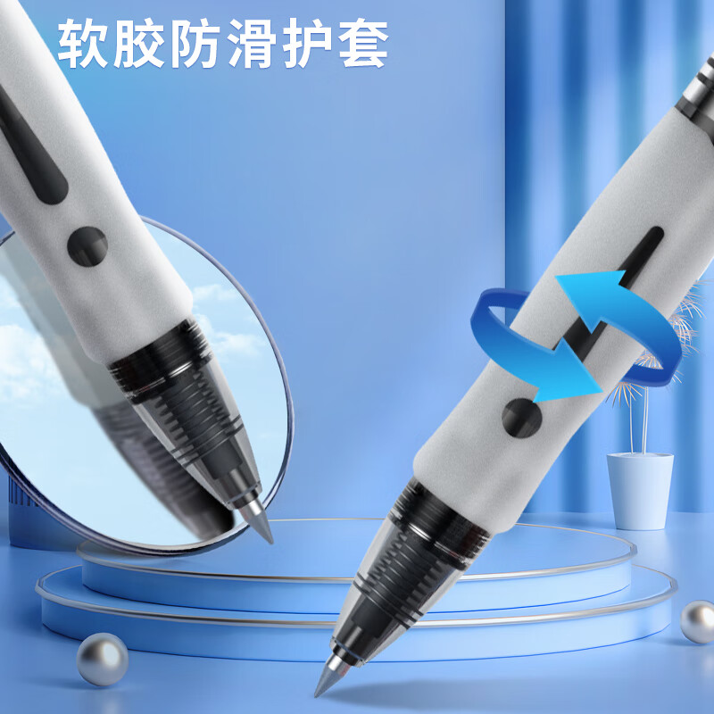 晨光(M&G)按动中性笔GP1163黑0.5高清大图