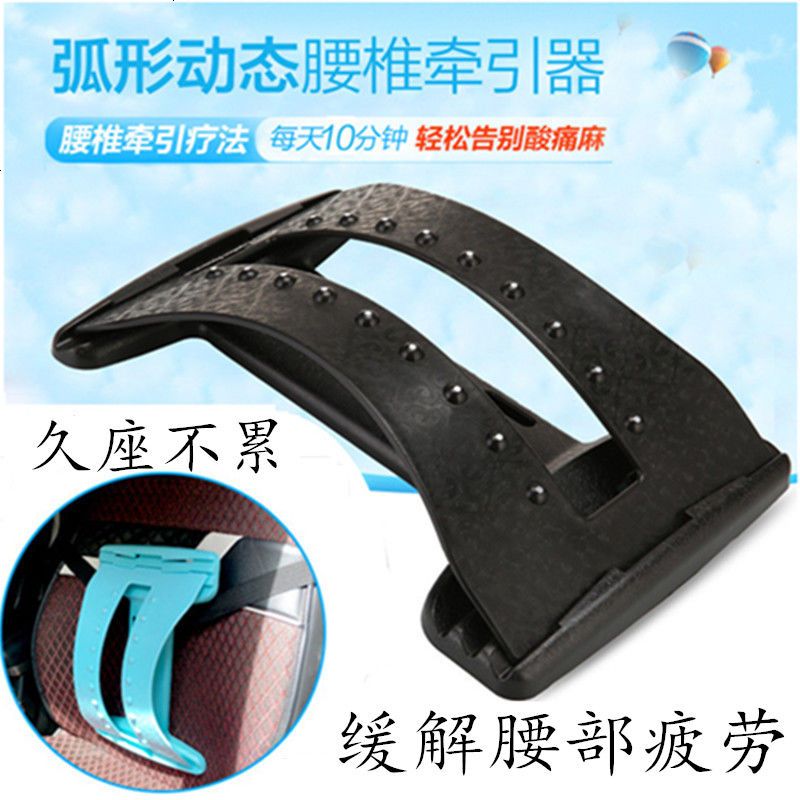 汽车腰靠靠垫办公室椅子腰垫腰部支撑靠背护腰腰托垫腰枕座椅车用