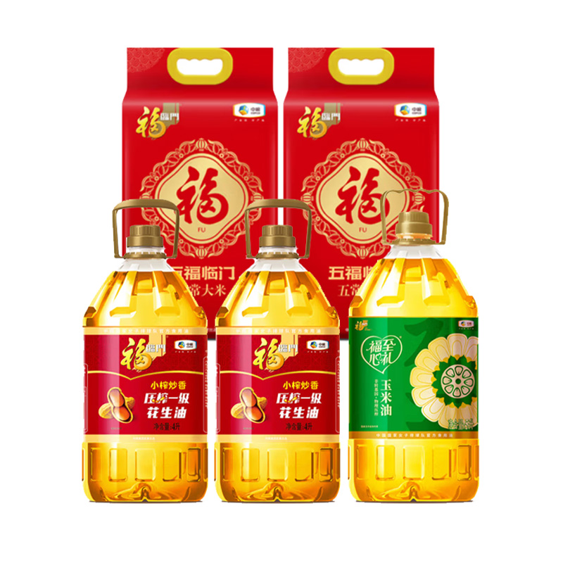 中粮福临门 米油套装46斤 五福临门五常大米5kg*2 小榨炒香压榨一级花生油4L*2 福至心礼玉米油5L*1