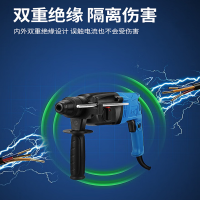 东成 Z1C-FF05-26 26mm安全离合电锤 冲击钻 多功能电锤 电镐 电钻工具 800W