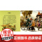 上海老味道:童谣与游艺2 收录了非常宝贵的老上海传统童谣 连环画小人书 儿童故事书 上海人民美术出版社